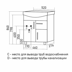 Тумба д/ванной &amp;quot;КОМФОРТ-52&amp;quot; под рак.Альфана-52 (ОК) (ПВХ) (разбор) - 556882 