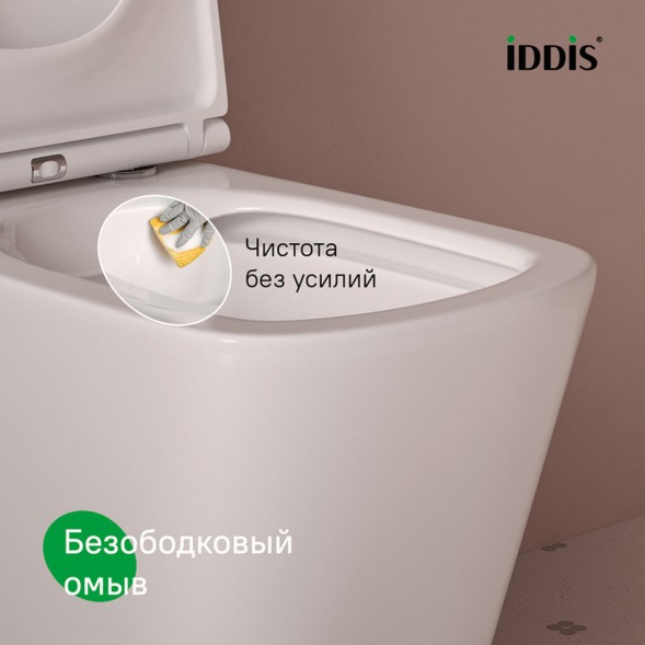 Унитаз подвесной безободковый IDDIS BILRNSEI25 &amp;quot;Bild&amp;quot; сиденье дюропласт, микролифт - BILRNSEI25 