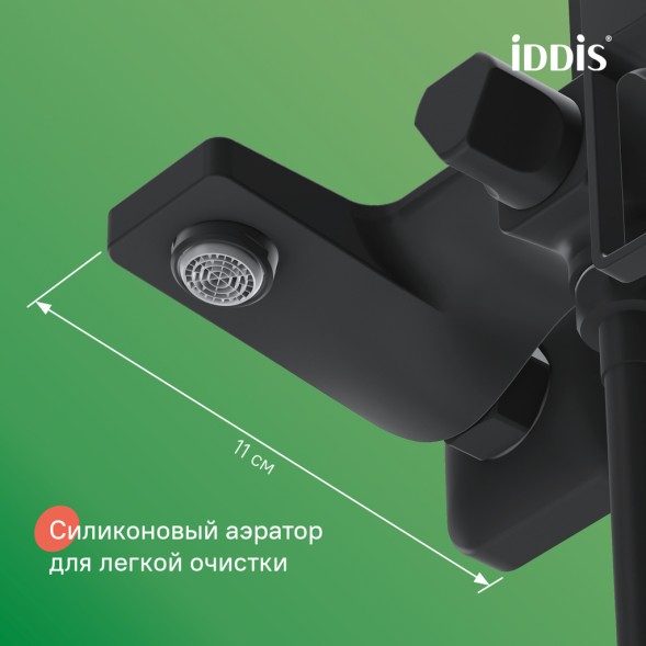 Душевая система 35к IDDIS BILBL1Fi06 &amp;quot;Bild&amp;quot; лейка &amp;quot;Тропический душ&amp;quot; Черный - BILBL1Fi06 