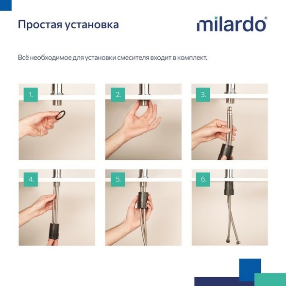 Смеситель для кухни 35к Milardo RORBL0JM05 &amp;quot;Rora&amp;quot;  высокий пов. излив, п/гайку, ЧЕРНЫЙ матовый - RORBL0JM05 