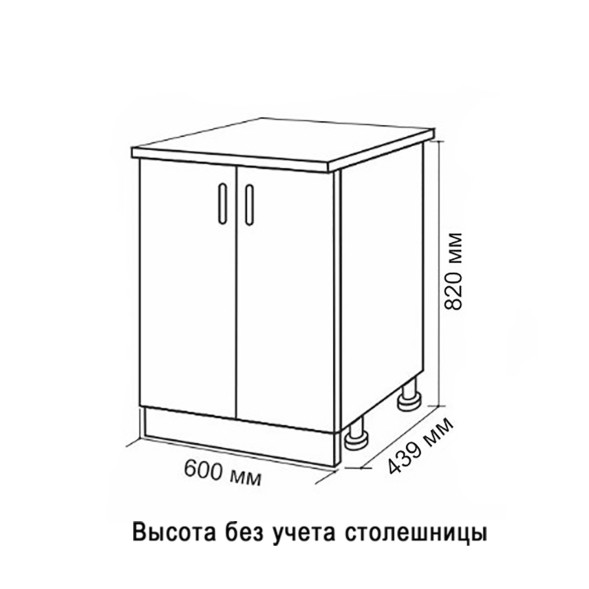 Стол разделочный 60 венге - 528710 