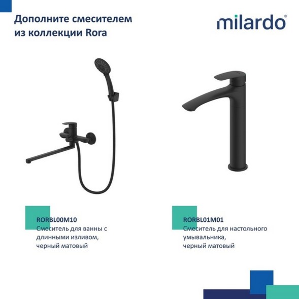 Смеситель для кухни 35к Milardo RORBLFJM05 &amp;quot;Rora&amp;quot; с вых. для пит. фильтра, выс. пов. излив, ЧЕРНЫЙ - RORBLFJM05 