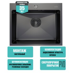Мойка настол.монтаж 53х43 (3,0) вып 3 1/2  MIXLINE PRO 22см с сифоном (черный графит) - 547234
