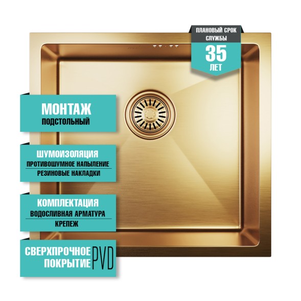 Мойка подст.монтаж 45х42 (3,0) вып 3 1/2  MIXLINE PRO 20см с сифоном (бронза) - 548567 