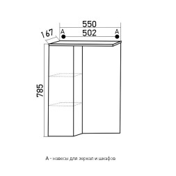 Зеркальный шкаф "ВЕРСАЛЬ-55" белое дерево левый с подсветкой(ПВХ) - НОВИНКА