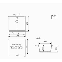 Мойкa ML-GMU03 УЛЬТРА прямоугольная, черный камень, 490*420 мм (глуб. чаши 170) - 00-001409 