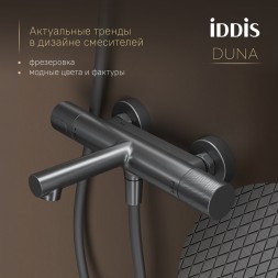 Смеситель для ванны термостат IDDIS DUNGM02i74WA "Duna" без душ. аксессуаров, ГРАФИТ мат. - DUNGM02i74WA