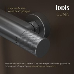 Смеситель для ванны термостат IDDIS DUNGM02i74WA "Duna" без душ. аксессуаров, ГРАФИТ мат. - DUNGM02i74WA