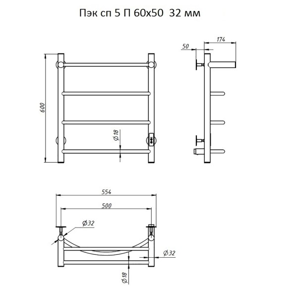 Полотенцесушитель электрический ЛЦ 60х50 5 перекл ДУГА ПОЛКА унив (скрыт подкл,таймер,282Вт) ТРУГОР - 00-00031625 