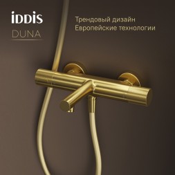 Смеситель для ванны термостат IDDIS DUNMG02i74WA "Duna" без душ. аксессуаров, ЗОЛОТО мат. - DUNMG02i74WA