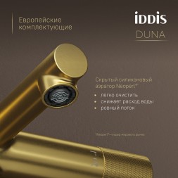 Смеситель для ванны термостат IDDIS DUNMG02i74WA "Duna" без душ. аксессуаров, ЗОЛОТО мат. - DUNMG02i74WA