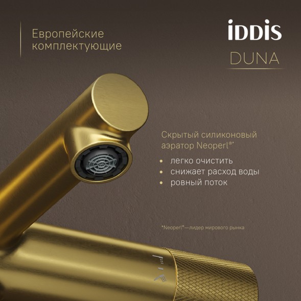 Смеситель для ванны термостат IDDIS DUNMG02i74WA &amp;quot;Duna&amp;quot; без душ. аксессуаров, ЗОЛОТО мат. - DUNMG02i74WA 