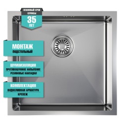 Мойка подст.монтаж 45х42 (3,0) вып 3 1/2  MIXLINE PRO 20см с сифоном (сатин) - 548564 