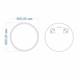 Зеркало MIXLINE &amp;quot;Эмили&amp;quot; D600 гравировка - MLZ.Eml.6 