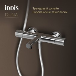 Смеситель для ванны термостат IDDIS DUNSB02i74WA "Duna" без душ. аксессуаров, ХРОМ - DUNSB02i74WA