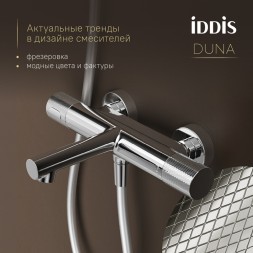 Смеситель для ванны термостат IDDIS DUNSB02i74WA "Duna" без душ. аксессуаров, ХРОМ - DUNSB02i74WA