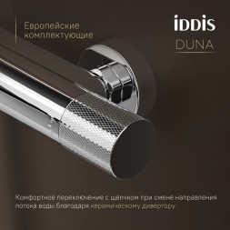Смеситель для ванны термостат IDDIS DUNSB02i74WA "Duna" без душ. аксессуаров, ХРОМ - DUNSB02i74WA