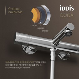 Смеситель для ванны термостат IDDIS DUNSB02i74WA "Duna" без душ. аксессуаров, ХРОМ - DUNSB02i74WA