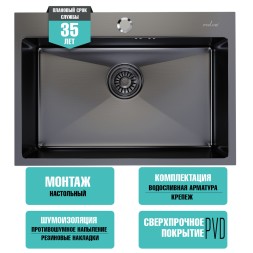 Мойка настол.монтаж 65х45 (3,0) вып 3 1/2  MIXLINE PRO 22см с сифоном (черный графит) - 547238