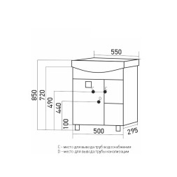 Тумба д/ванной &amp;quot;БОСКО-55&amp;quot; белая/венге под раковину Элеганс-55 (Rosa) (ПВХ) - НОВИНКА 