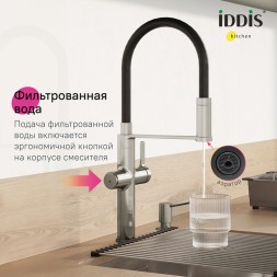 Смеситель для кухни 30к IDDIS IKNBNFFi05 &amp;quot;Ikon&amp;quot; с вых для пит. фильтра выс.гибкий излив САТИН - IKNBNFFi05 