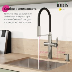 Смеситель для кухни 30к IDDIS IKNBNFFi05 &amp;quot;Ikon&amp;quot; с вых для пит. фильтра выс.гибкий излив САТИН - IKNBNFFi05 