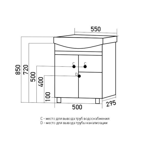 Тумба д/ванной &amp;quot;ВЕРСАЛЬ-55&amp;quot; белое дерево под раковину Элеганс-55 (Rosa) (ПВХ) - НОВИНКА 