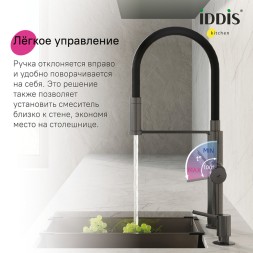 Смеситель для кухни 30к IDDIS IKNGMFFi05 &amp;quot;Ikon&amp;quot; с вых для пит. фильтра выс.гибкий излив ГРАФИТ мат. - IKNGMFFi05 