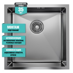 Мойка подст.монтаж 45х45 (3,0) вып 3 1/2  MIXLINE PRO 20см с сифоном (сатин) - 547225 