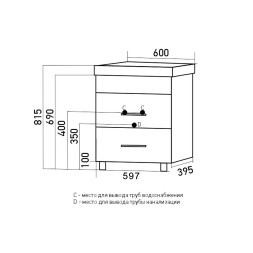 Тумба д/ванной &amp;quot;Сура-60&amp;quot;  под раковину МАРГО-60 (MIXLINE) (ПВХ) - 554991 