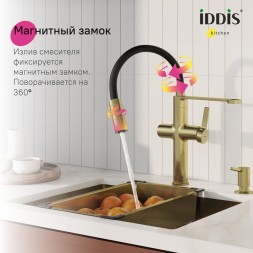 Смеситель для кухни 30к IDDIS IKNMGFFi05 &amp;quot;Ikon&amp;quot; с вых для пит. фильтра выс.гибкий излив ЗОЛОТО мат. - IKNMGFFi05 