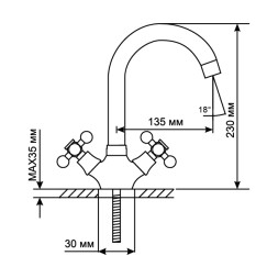 Смеситель для раковины 1/2 кер. MIXLINE ML07-04 п/шпильку (без подводки) - ML07-04 