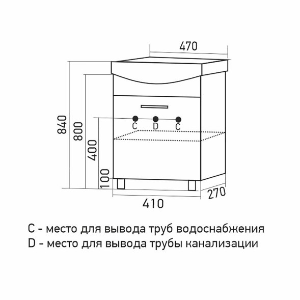Тумба д/ванной &amp;quot;АлАн-47&amp;quot; белый, правая под раковину Дора-47 (ОК) (ЛДСП) - 528086 