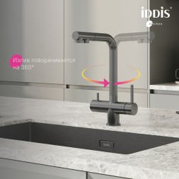 Смеситель для кухни 35к IDDIS UMBGMPFi05 "Umbra" с вых для пит.фильтра выс.пов.излив, п/гайку ГРАФИТ - UMBGMPFi05