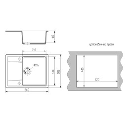 Мойка ML-GMS15 СТАНДАРТ с крылом, бежевый (328), 640*505*185мм - 00-00002370 