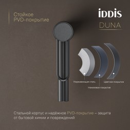 Смеситель для раковины 26к IDDIS DUNGM00i01 "Duna" литой, под гайку, ГРАФИТ мат - DUNGM00i01