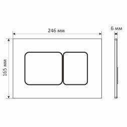 Кнопка смыва WAVE SS02 универсальная, ЧЕРНЫЙ МАТОВЫЙ, прямоугольная, НЕРЖ - 554038 