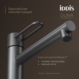 Смеситель для раковины 26к IDDIS DUNGM01i01 "Duna" высокий, литой, под гайку, ГРАФИТ мат - DUNGM01i01