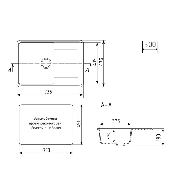 Мойкa ML-GMU07 УЛЬТРА с крылом, бежевый камень, 735*475 мм (глуб. чаши 175) - 00-001423 