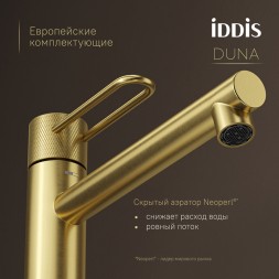 Смеситель для раковины 26к IDDIS DUNMG01i01 "Duna" высокий, литой, п/гайку ЗОЛОТО мат - DUNMG01i01