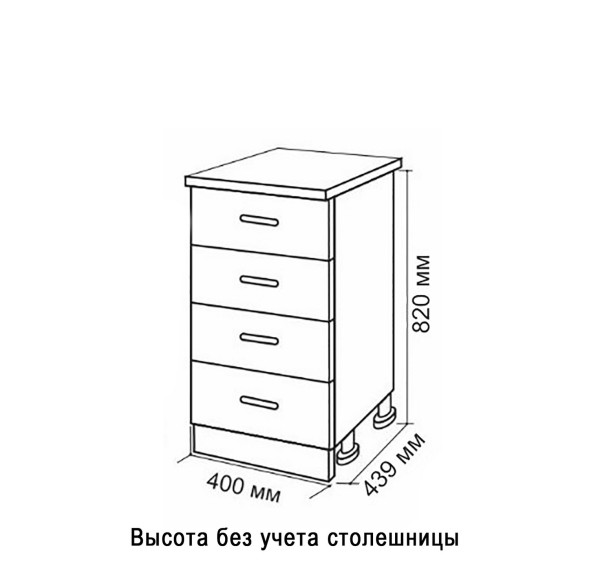Стол разделочный 40 венге (4 ящика) - 527068 