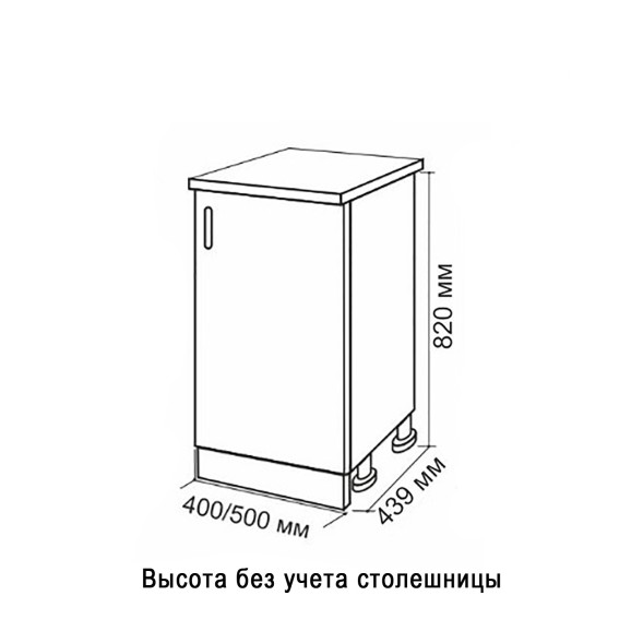 Стол разделочный 40 шимо/ясень темный - 546654 