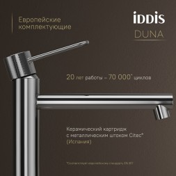 Смеситель для раковины 26к IDDIS DUNSB01i01 "Duna" высокий, литой, п/гайку ХРОМ - DUNSB01i01