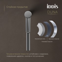 Смеситель для раковины 26к IDDIS DUNSB01i01 "Duna" высокий, литой, п/гайку ХРОМ - DUNSB01i01
