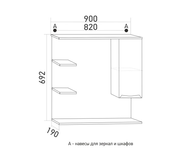 Зеркальный шкаф &amp;quot;ЭТЬЕН-90&amp;quot; правый с подсветкой (ПВХ) - 529942 
