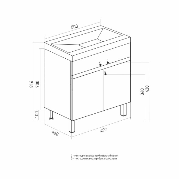 Тумба д/ванной &amp;quot;БРИКС-50&amp;quot; 2 створки белый/дуб вотан под рак.&amp;quot;Breeze 50&amp;quot; мебельный (Sanita Luxe)(ПВХ) - 556811 