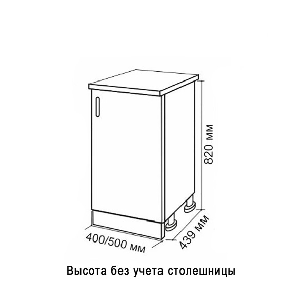 Стол разделочный 50 шимо/ясень темный - 546658 