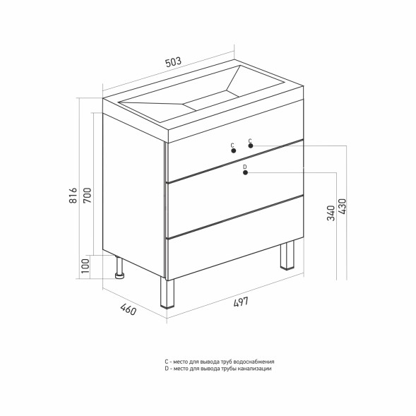 Тумба д/ванной &amp;quot;БРИКС-50&amp;quot; 2 ящика белый/дуб вотан под рак.&amp;quot;Breeze 50&amp;quot; мебельный (Sanita Luxe) (ПВХ) - 556808 
