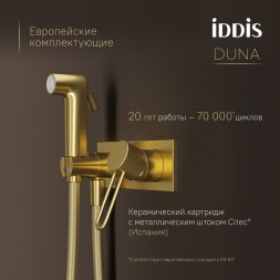 Смеситель с гигиенической лейкой 35к IDDIS DUNMGV0i08 "Duna" встраиваемый, ЗОЛОТО мат. - DUNMGV0i08
