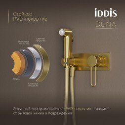 Смеситель с гигиенической лейкой 35к IDDIS DUNMGV0i08 "Duna" встраиваемый, ЗОЛОТО мат. - DUNMGV0i08